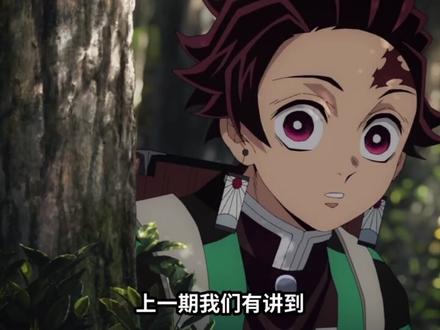 缘一零式隐藏的秘密?霞之呼吸满分改编!刀匠村篇二三四集原作细节全解析!①#鬼灭之刃 #鬼灭之刃锻刀村篇