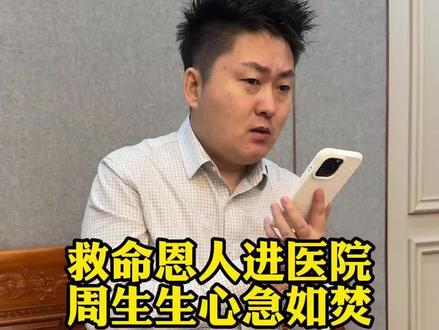 我已经晚过一次了 这一次我不能再迟了#报恩#感恩#正能量