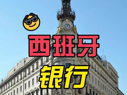 非盈利必看干货!银行、转账、资金相关答疑