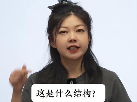 生物寒假弯道超车之花的结构 #初中生物 #寒假 #知识点 #考试 #花