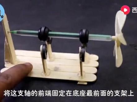 自己动手做个磁悬浮!