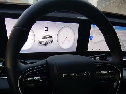 #奇瑞汽车 #瑞虎8pro 瑞虎8pro高德地图使用分享