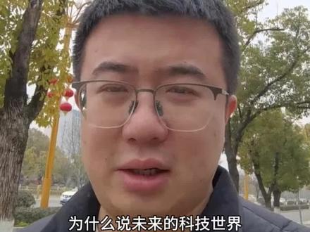 论顶级宗门的含金量:《Nature》已经迎来他的新王,连北交大顶级直博生也心甘情愿为清华本科生做后勤#就想说点大实话 #每天跟我涨知识 #老王搬砖
