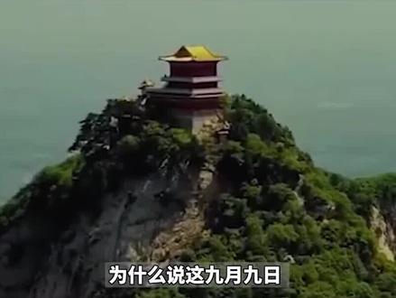 道教祖师爷张道陵:出生时天降异象,符咒除瘟疫,最终白日飞升! #历史 #历史故事 #人物 #知识 #张道陵