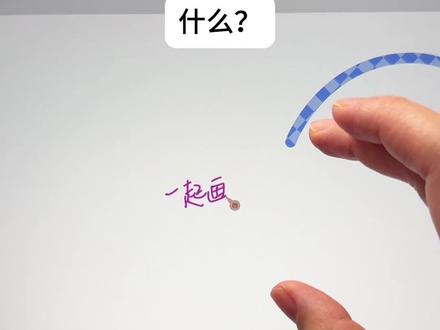 看到义忍我们要说…? #鬼灭之刃 #义勇 #蝴蝶忍 #青年创作成长计划 #充能计划
