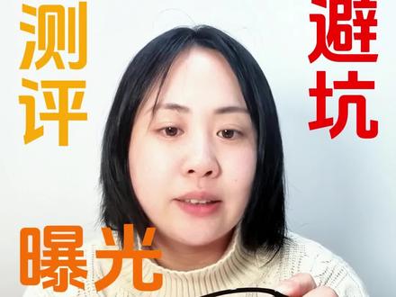 透视眼镜虚假宣传#开箱测评 #打假 #避坑 #眼镜 #智商税