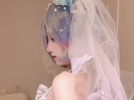 千千万万次都会选择你#蕾姆 #泳衣 #花嫁 #cos