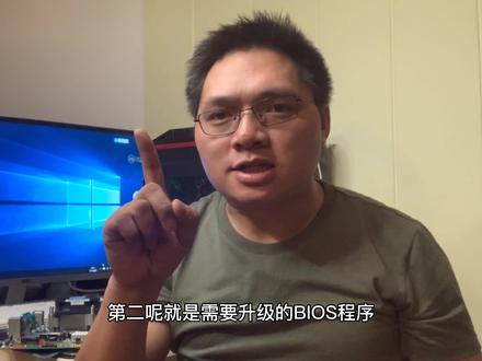 尝试用七彩虹刷机工具,给联想主板升级BIOS,居然成功了,真实用!值得收藏!