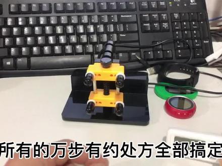 万步有约刷步神器,一分钟125步左右,完美完成处方。懒人必备。