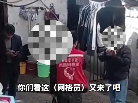 四川凉山彝族村民吐槽:蹲地吃饭被指不文明,网格员隔三差五来检查,发现问题还要罚款…当地回应!#凉山 #蹲地就餐