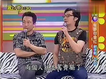 九孔模仿费翔、任贤齐,吴宗宪笑翻了