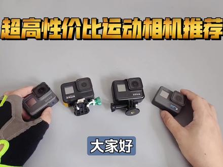超高性价比运动相机:AKASO Brave7开箱体验!放弃二手Gopro5/6/7