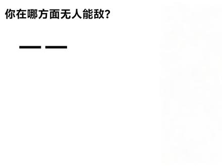 变脸 变脸 #暗区突围 #暗区突围可颂作者团 #舒嬷嬷MoMo #暗区出金联盟