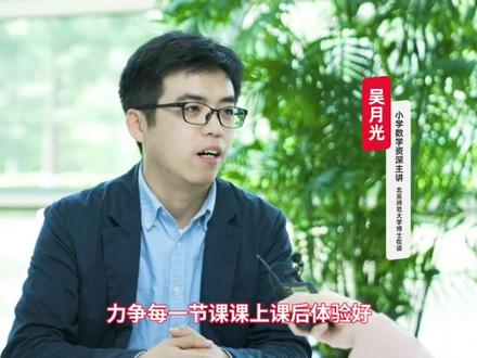 #高途课堂 什么是高途,如果你想知道什么是高途的话,就让我来带你研究