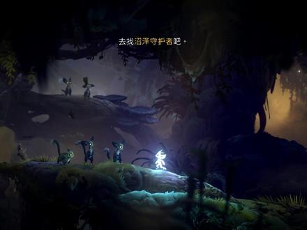 五档 奥日2 指路第一期 水墨沼泽初始地#steam游戏 #游戏 #原创剪辑 #游戏剪辑 #奥日与萤火意志