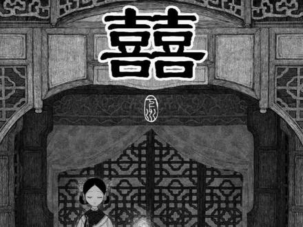 可她终究带不走她#下川林#国漫#囍