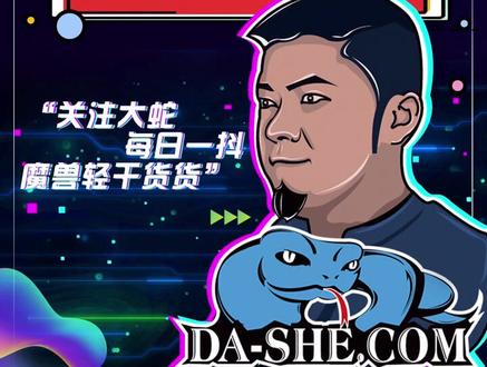 官网应该多来点说明,辅助新玩家探索#魔兽世界