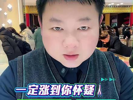 今天金价又又暴跌了#黄金#白银#今日金价#黄金暴跌#白银暴跌