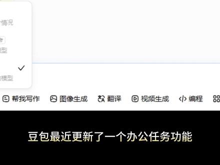 我让豆包开了个MC服务器? #豆包 #我的世界 #服务器 #linux