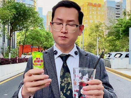 070108夏天喝水刚需好物,告别单调无味白水,简单一冲拥有酸甜治愈的柠檬香气#蜜雪冰城 #柠檬水 #夏日冰饮 #果茶 #福建足球赛