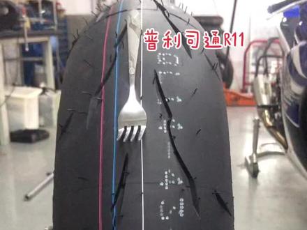 普利司通赛道胎R11抓地力测试