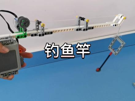 六岁乐高小颗粒作品 钓鱼竿 #乐高 #创客教育 #动手能力 #动手动脑 #积木