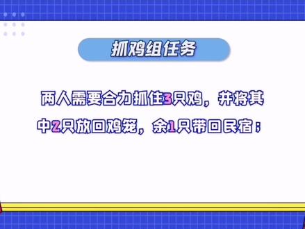 抓鸡组真的笑S了
宋亚轩、刘耀文