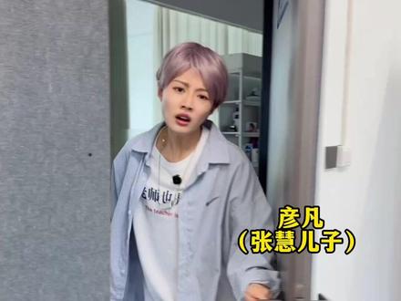 土皇帝要发力了,下集纯爽文! #刘思妍 #老师 #学校