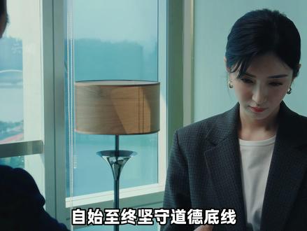 夜色正浓大结局终于来了,赵玫最终当成了销售总监,更改了职场规则,乔海伦惨死,李东明被报仇彻底断送了职业生涯#夜色正浓 #解说