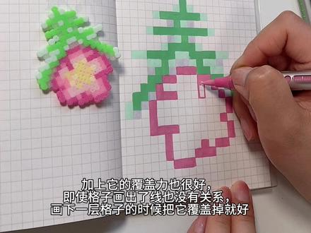 无孔拼豆邪修大法 #丙烯马克笔 #拼豆 #画画 #像素画 #画画使我快乐