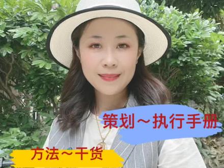 筹办沙龙分享会~你也行
#正能量 #个人成长 #提升自己 #副业 #提升 #沙龙#分享会#dou+#活动现场 #知识分享
