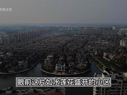 江苏丹阳首富镇,全村居民住新房,人人都是百万富翁