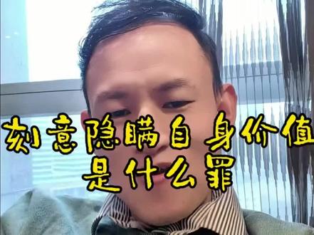 怪事年年有,今年特别多,当你决定做某件事的时候有没有事先考虑后果