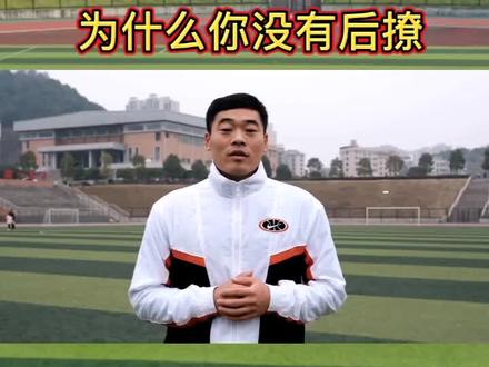 为什你跑步没有后撩#跑步 #康复 #马拉松 @抖音小助手 @兔子快跑