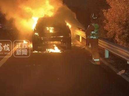 高温报警还硬开,阜溧高速泰州段轿车自燃烧成空壳!