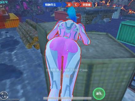 和平精英火箭少女r#和平精英#和平精英R#和平精英布娃娃