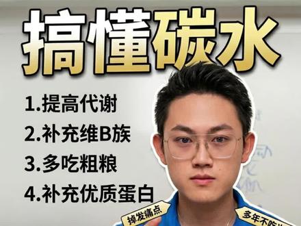 小胖们集合啦,四月不减5月徒伤悲!!鱼博士带科普了#鱼博士 #科普冷知识 #减肥