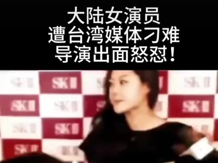 姜欣欣导演说的一点毛病都没有!#两岸