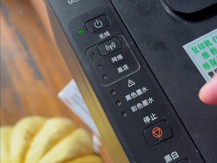 佳能打印机工厂模式(简洁版)#佳能打印机工厂模式 #佳能废墨清零