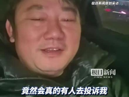 百万粉丝网红、张雪机车创始人张雪称因禁止驾龄一年内的新手购买820RR,被投诉到市场监管部门。公司:动力过猛,新手无法驾驭,为用户安全着想,才设置这个要求(原创内容)