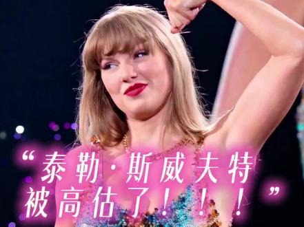 霉霉入选2026届“词曲创作者名人堂”是该名人堂最年轻的女性。泰勒·斯威夫特满足了首支商业作品发过超20年,并深耕创作领域。她选择了五首歌曲,成为她的词曲创作的代表作。分别是:《All Too Well (10 Minute Version)》、《Blank Space》、《Anti-Hero》、《Love Story》和《The Last Great American Dynasty》#taylorswift #欧美音乐 #泰勒斯威夫特 #霉霉 #taylor霉霉