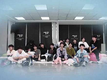 《危险的关系》第三集之练习生观看版#TF家族四代#危险的关系#CP