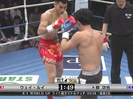 魏锐在日本遇到不公平的比赛 惨遭KO 赛后怒吼宣泄 含泪离场 #魏锐vs卜部功也 #魏锐