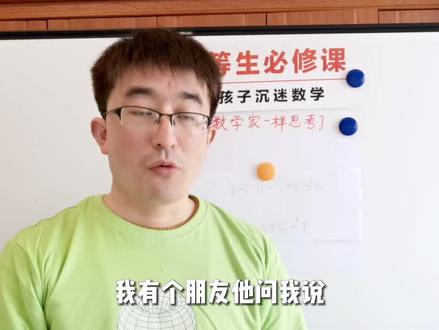 数学家的s操作!无理数是怎么来的?#宅春节涨知识 #抖来学习 #犇犇节全民dou知识