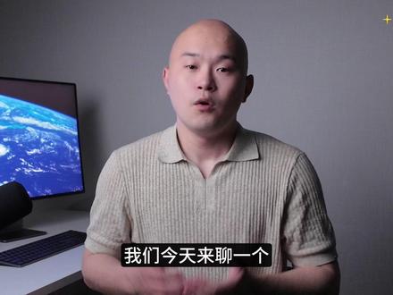 API中转站的水有多深?拆解完,告诉你普通人赚钱怎么做。 Claude Code一小时能烧掉七八百块。但淘宝上十块钱就能买到"同款"。他们的货是哪来的?刷卡薅羊毛、组号池、偷换模型、卖你的数据——四层玩法全部拆开。最后告诉你,普通人怎么安全合法地用上便宜Ai,以及机会在哪里。
