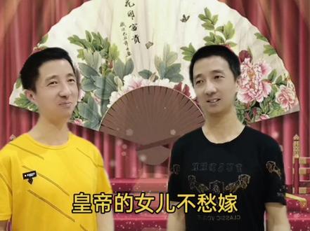 #相声片段 #对囗型 #一本正经的搞笑 #马军盛伟 盛@DOU+小助手
