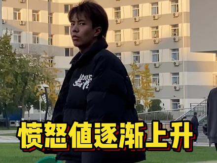 #陌言陌语 如何用打架维系友谊 宗师级教学