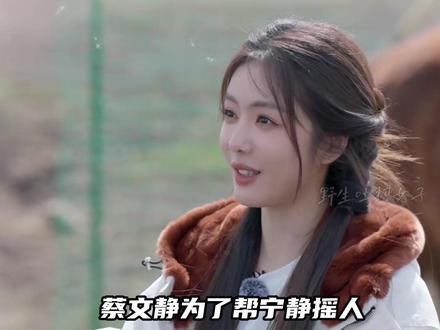 桃花坞真正的大咖是汪峰不是宁静,朱丹没有搭子落单了#五十公里桃花坞5 #宁静汪峰 #周翊然董思成 #朱丹 #Soul