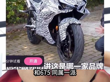 春风500SR,马上就能和你们见面了#春风500SR #TR团长