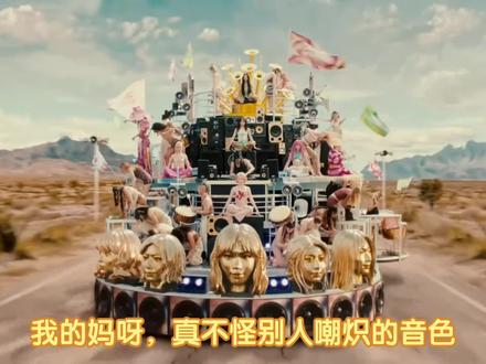 炽新曲开头直接水牛三连击,神仙来了也难救…… #lesserafim #lesserafim新曲 #HYBE#许允真#宫脇咲良